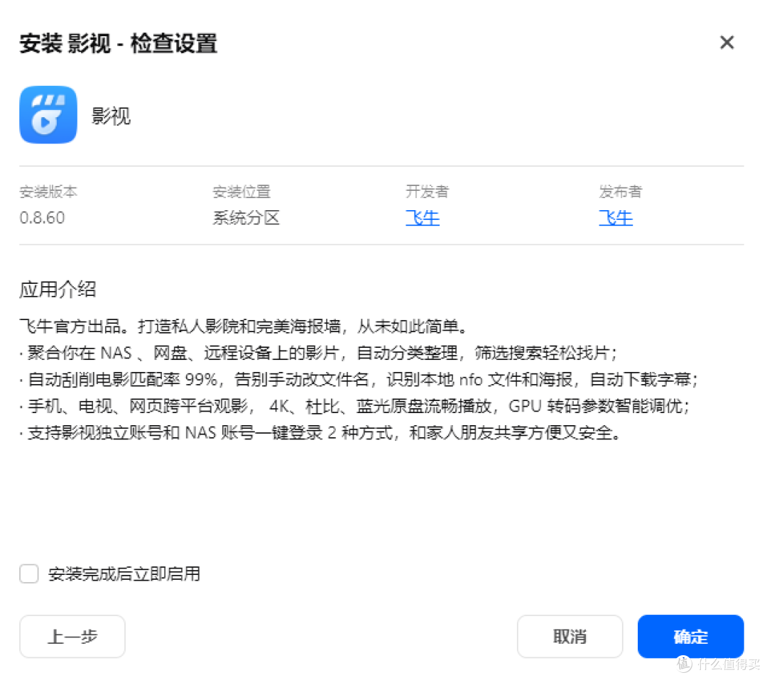 适配名单昙花一现：OEC内测突叫停，绝版刷机包体验报告
