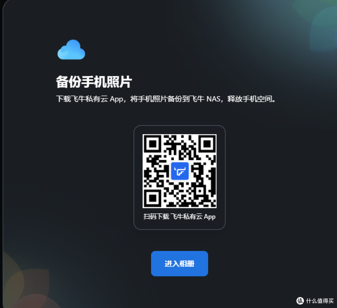 适配名单昙花一现：OEC内测突叫停，绝版刷机包体验报告