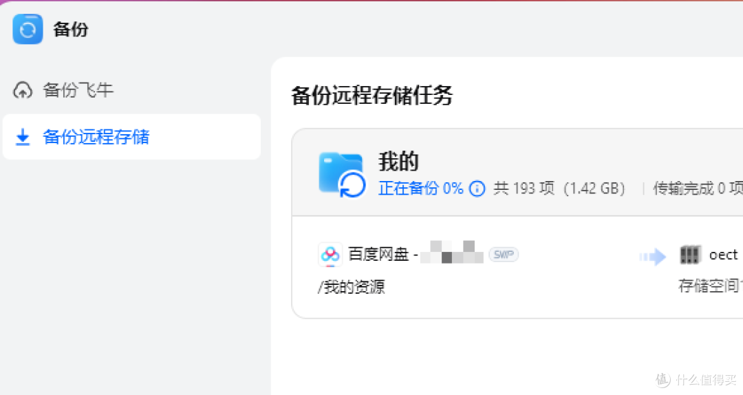 适配名单昙花一现：OEC内测突叫停，绝版刷机包体验报告