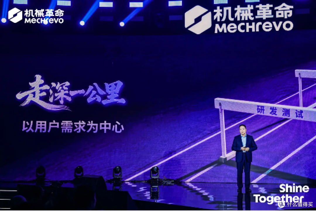 品牌全新升级!开启新篇章:机械革命,耀你精彩