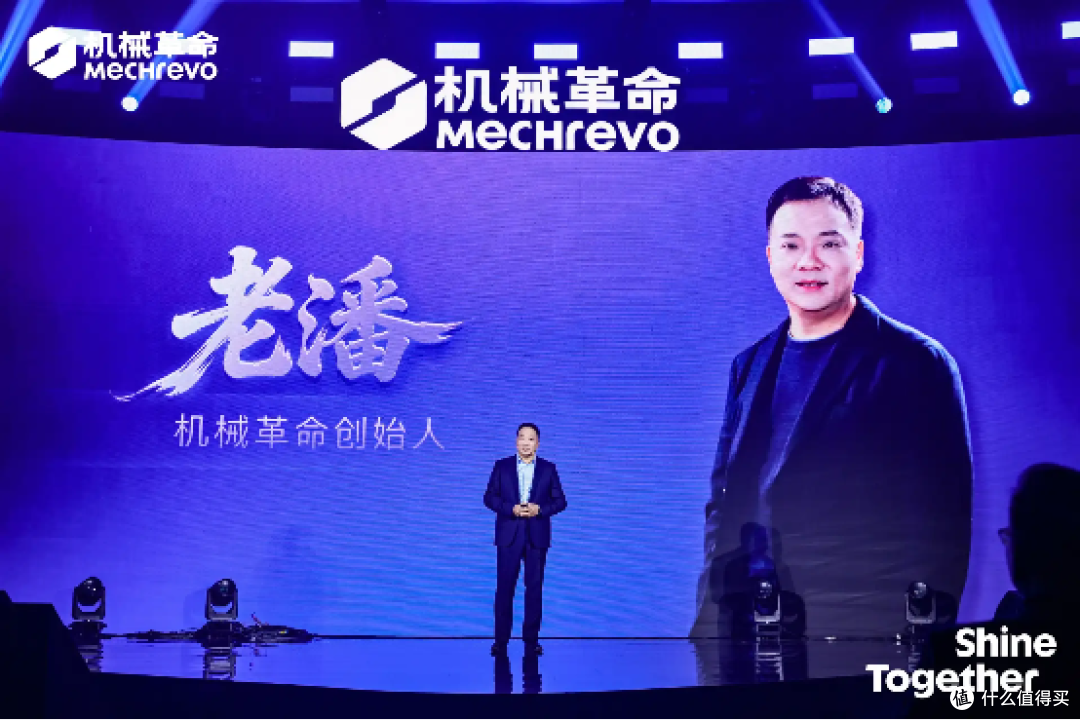 品牌全新升级!开启新篇章:机械革命,耀你精彩