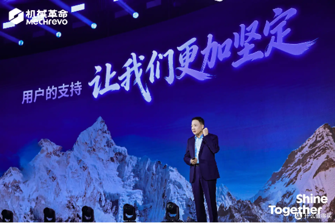 品牌全新升级!开启新篇章:机械革命,耀你精彩