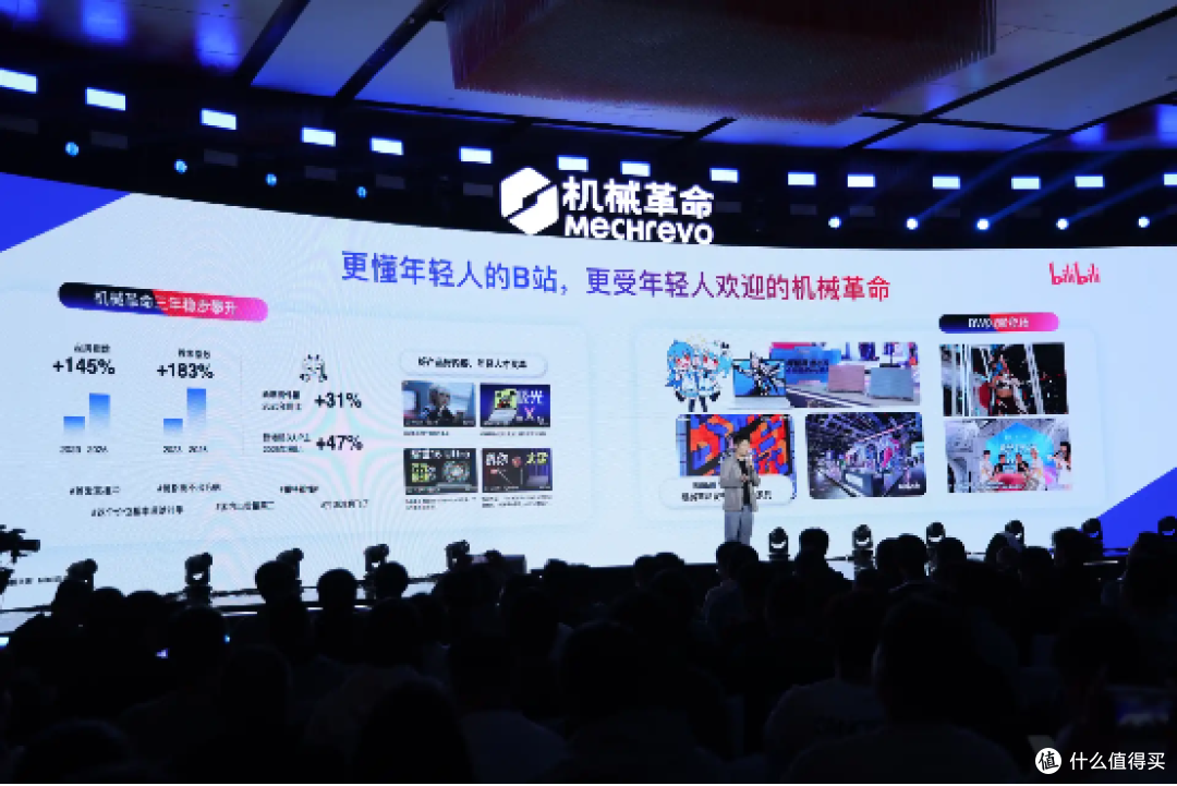 品牌全新升级!开启新篇章:机械革命,耀你精彩