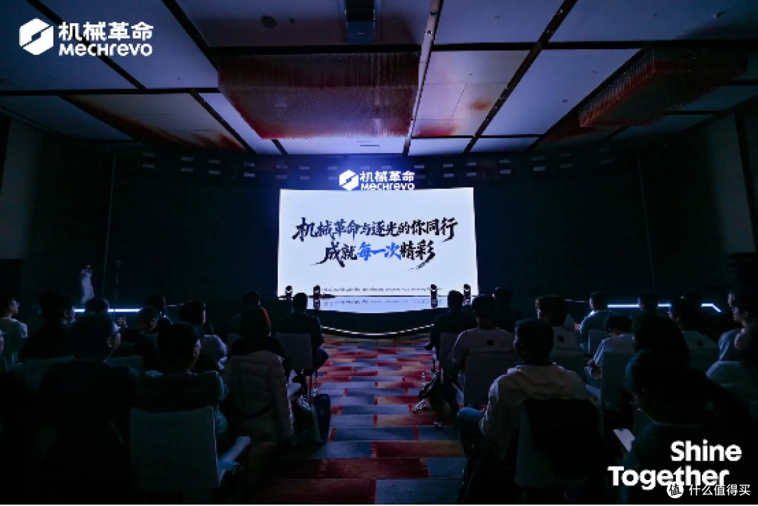 品牌全新升级!开启新篇章:机械革命,耀你精彩