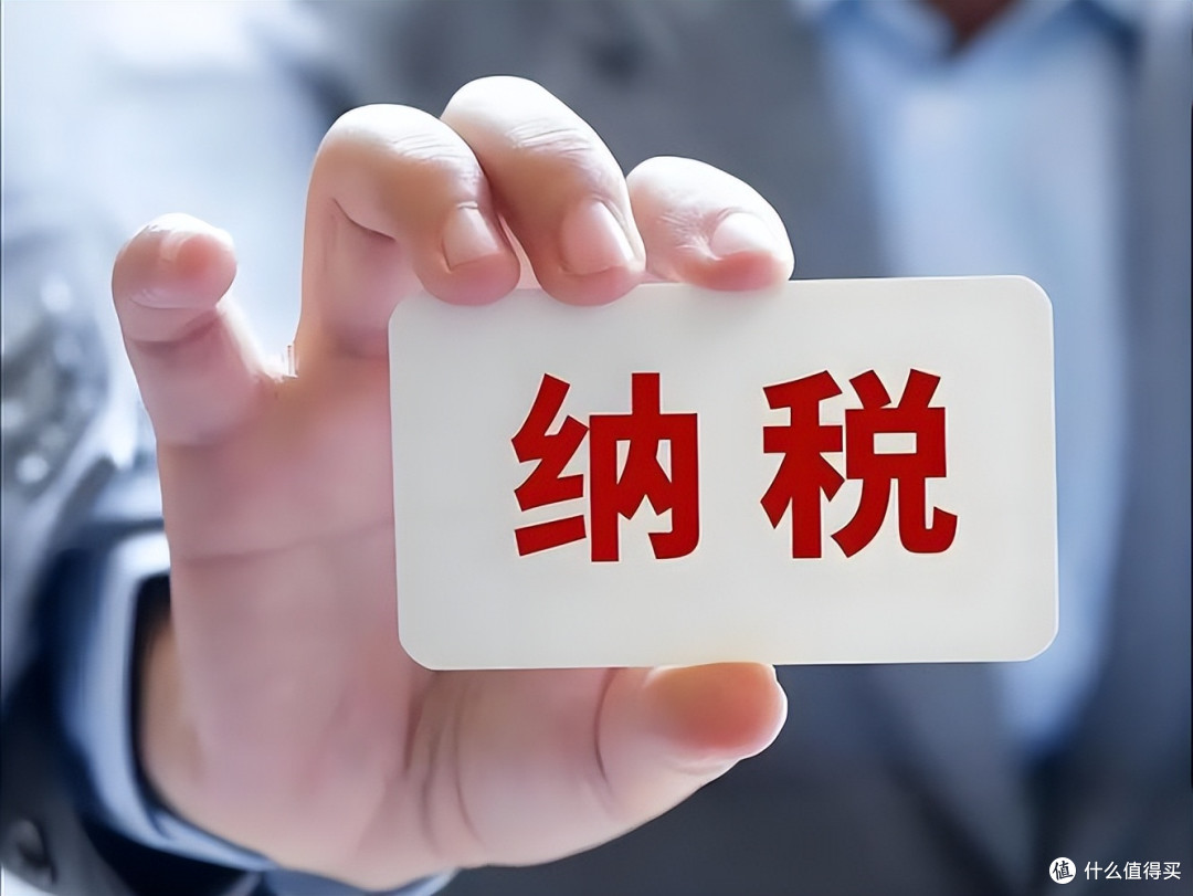 1月起,个人出售不满2年的房屋,增值税从5.33%降至3%!