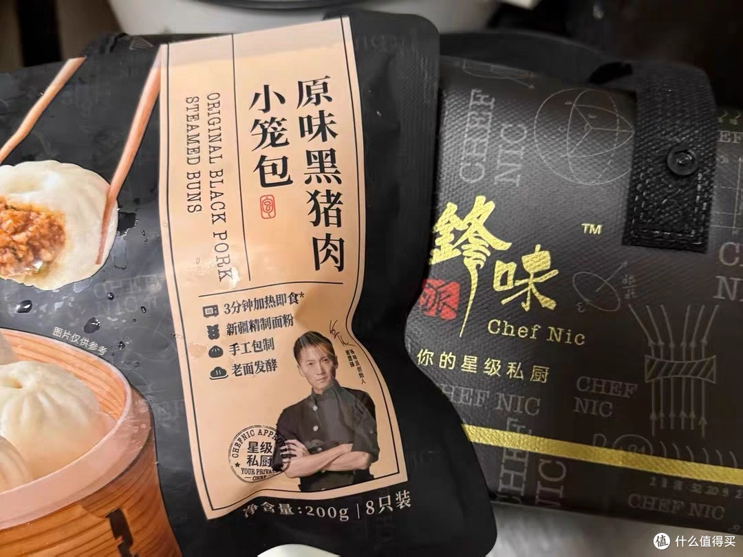 冬日清晨的味觉记忆:锋味派黑猪肉小笼包的年度邂逅