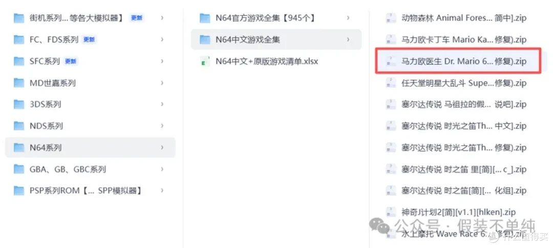 飞牛NAS部署游戏模拟器EmulatorJS保姆级教程，打造专属游戏库
