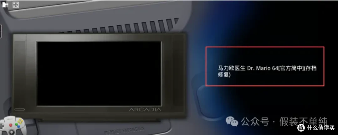飞牛NAS部署游戏模拟器EmulatorJS保姆级教程，打造专属游戏库