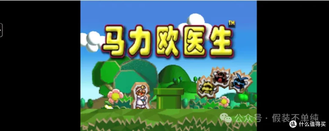 飞牛NAS部署游戏模拟器EmulatorJS保姆级教程，打造专属游戏库