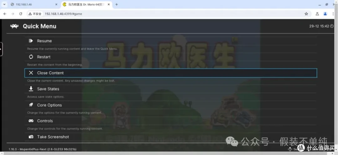 飞牛NAS部署游戏模拟器EmulatorJS保姆级教程，打造专属游戏库