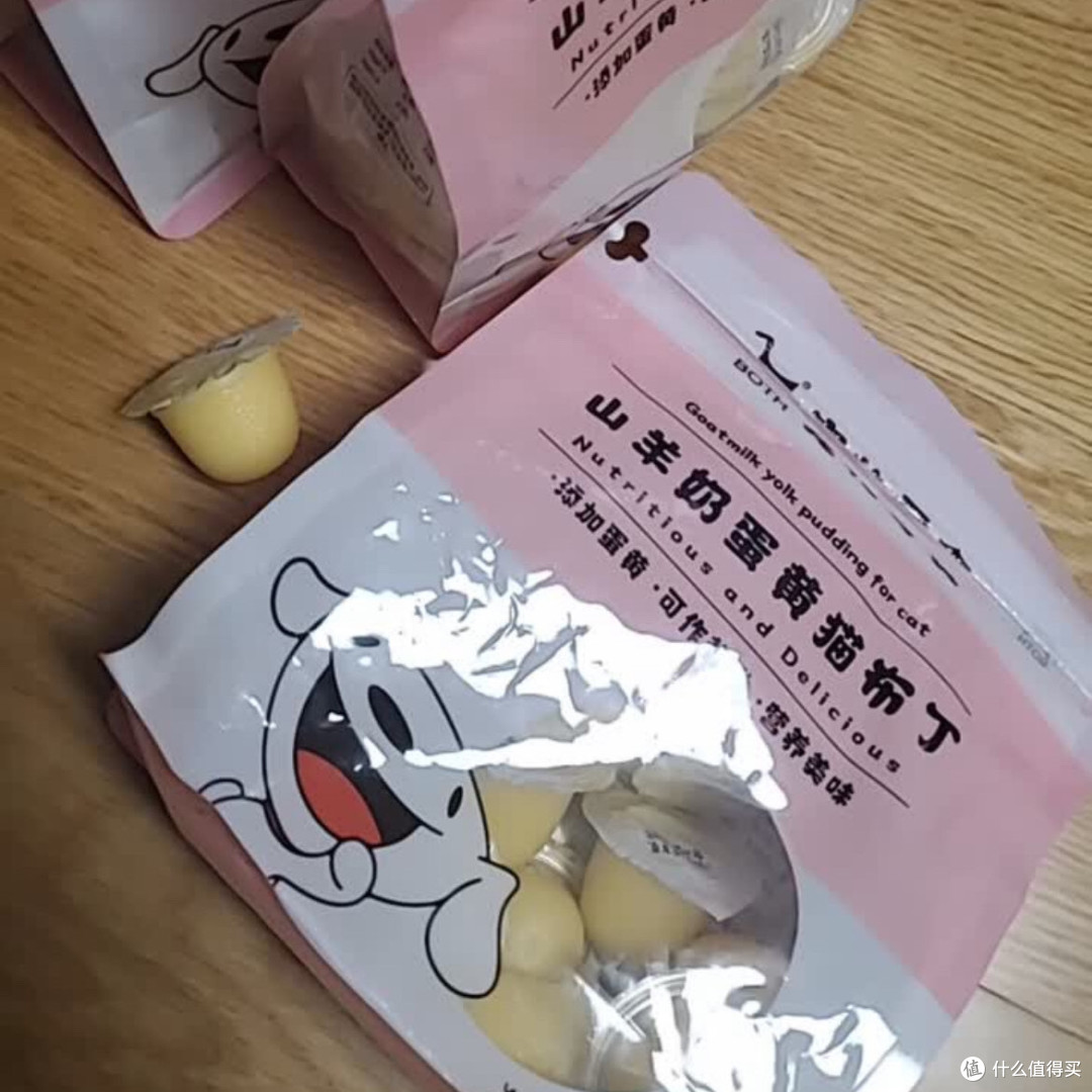 过节猫也要吃点好的!幼猫超爱的山羊奶蛋黄猫布丁安排!