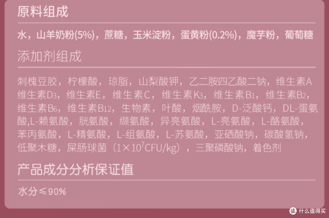 过节猫也要吃点好的!幼猫超爱的山羊奶蛋黄猫布丁安排!