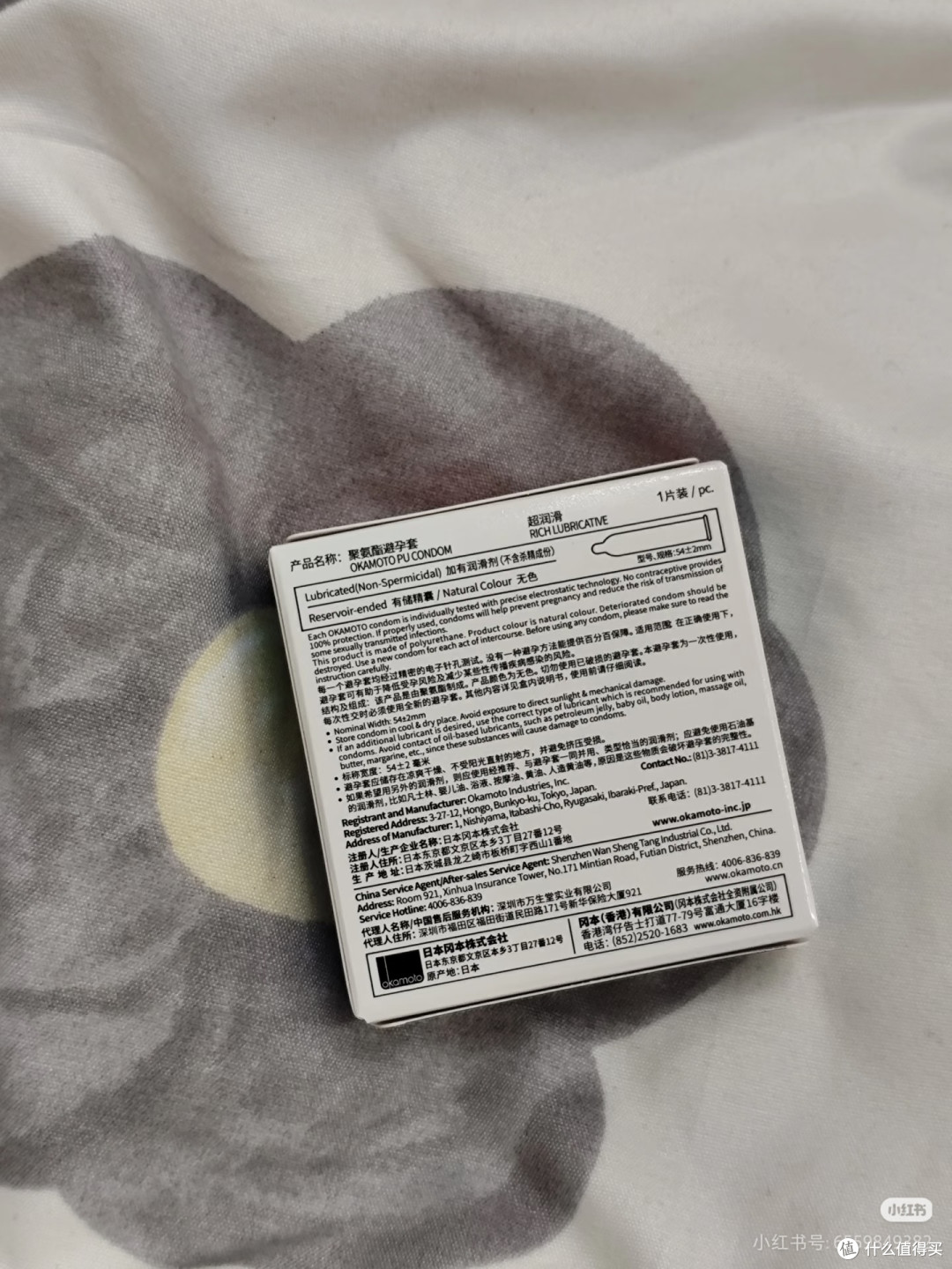 新年尝试：成人用品带来的改变