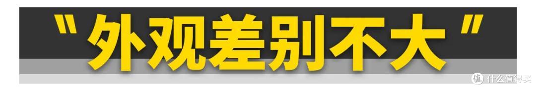 深蓝L07外观内敛,驾乘舒适,看起来一体化程度更高,豪华感更强
