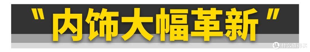 深蓝L07外观内敛,驾乘舒适,看起来一体化程度更高,豪华感更强