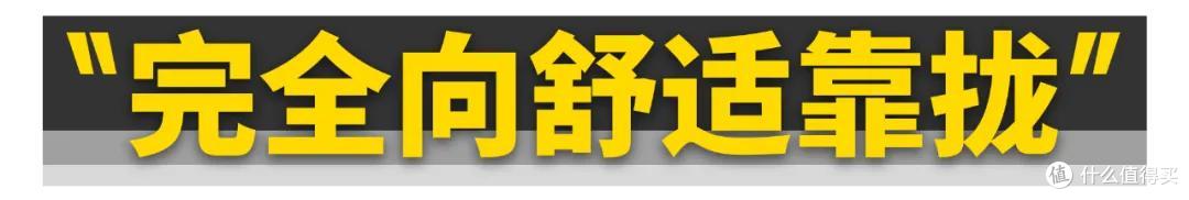 深蓝L07外观内敛,驾乘舒适,看起来一体化程度更高,豪华感更强