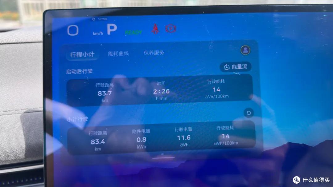 深蓝L07外观内敛,驾乘舒适,看起来一体化程度更高,豪华感更强