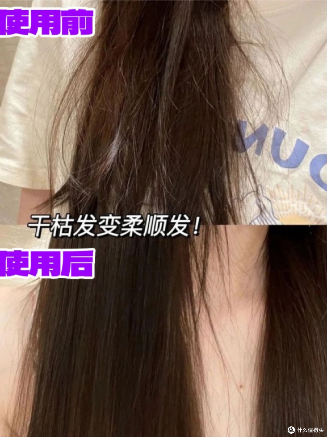发膜排行榜口碑第一名测评，成分效果全解析榜单详解