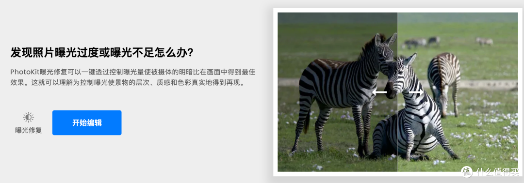 再分享一个在线超强的AI抠图图片编辑工具