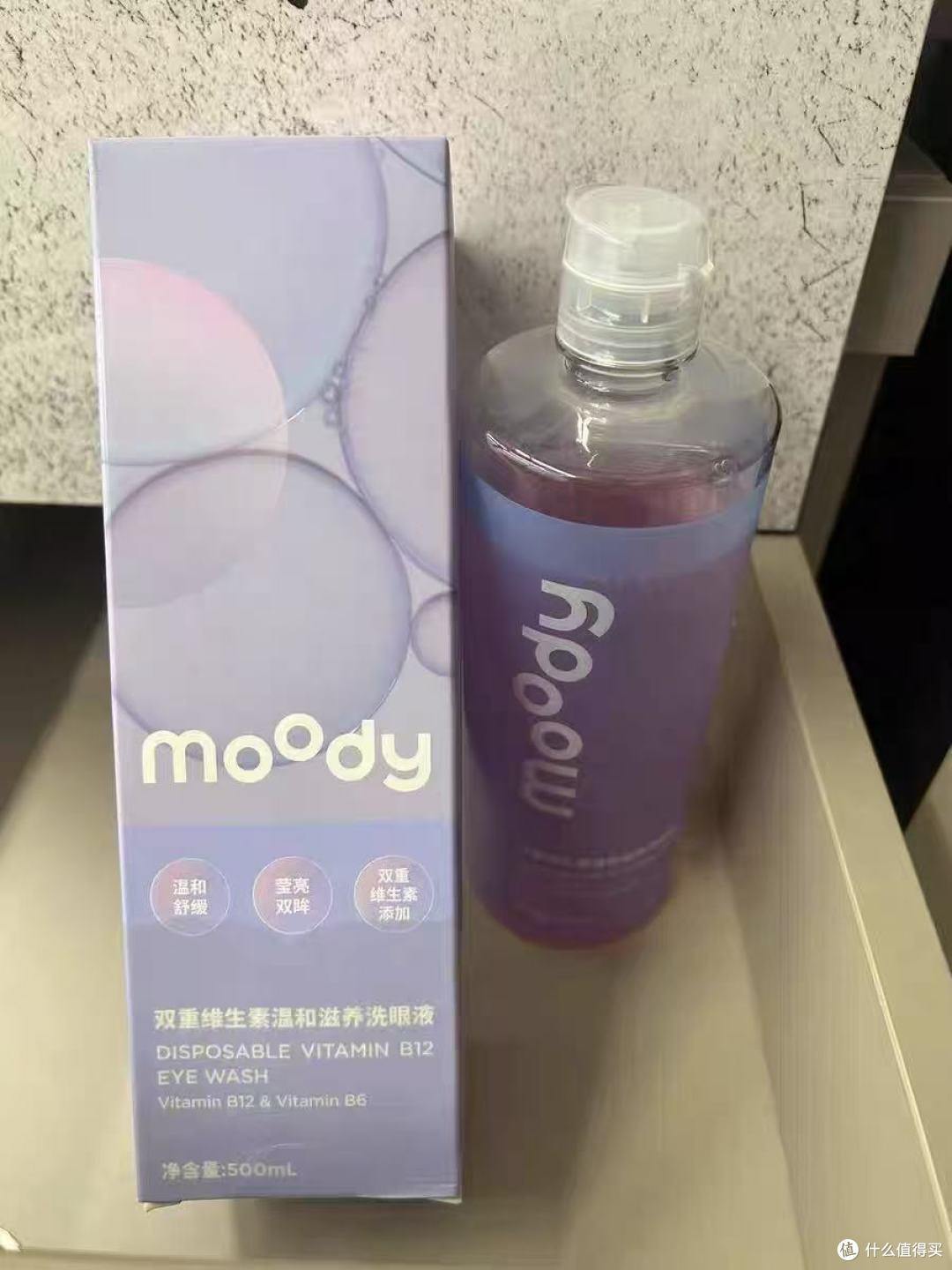 👀用眼星人集合!谁懂每天被眼睛干涩、异物感支配的痛苦啊!