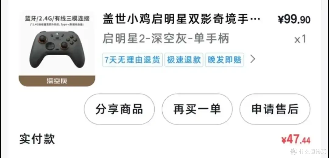 30款热门手柄深度推荐指南:学生党主流手柄选购