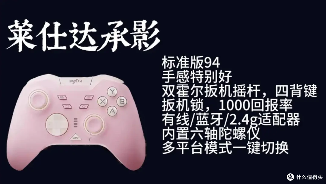 30款热门手柄深度推荐指南:学生党主流手柄选购