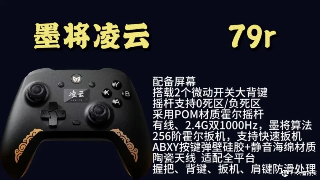 30款热门手柄深度推荐指南:学生党主流手柄选购