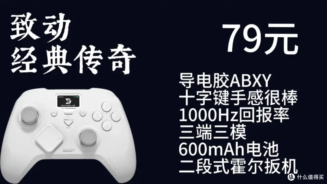 30款热门手柄深度推荐指南:学生党主流手柄选购