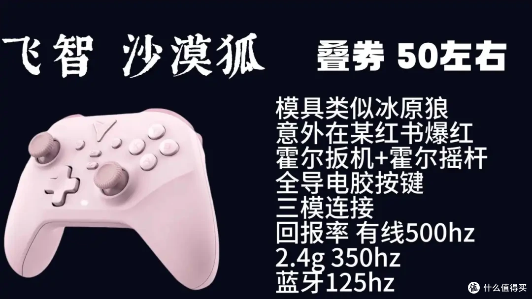 30款热门手柄深度推荐指南:学生党主流手柄选购