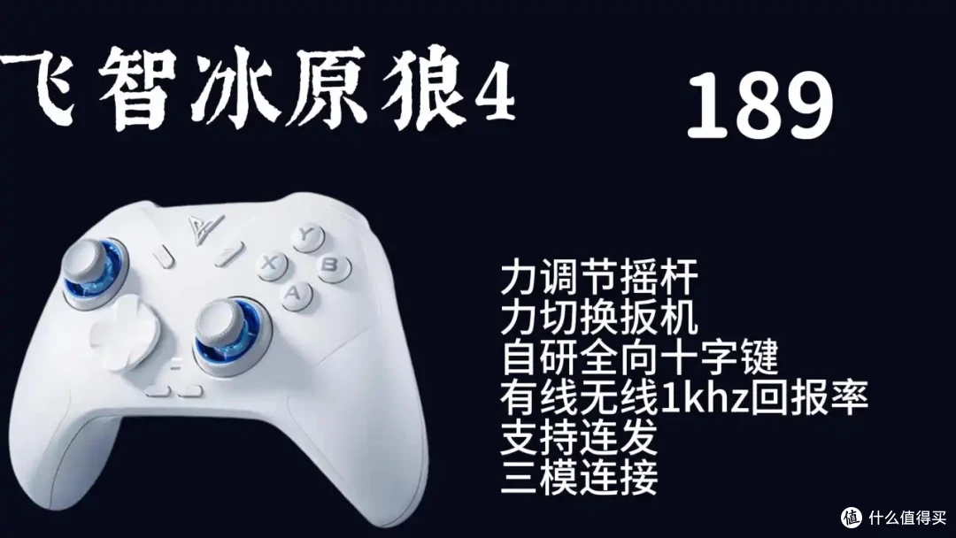 30款热门手柄深度推荐指南:学生党主流手柄选购