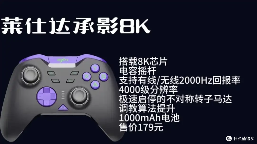 30款热门手柄深度推荐指南:学生党主流手柄选购