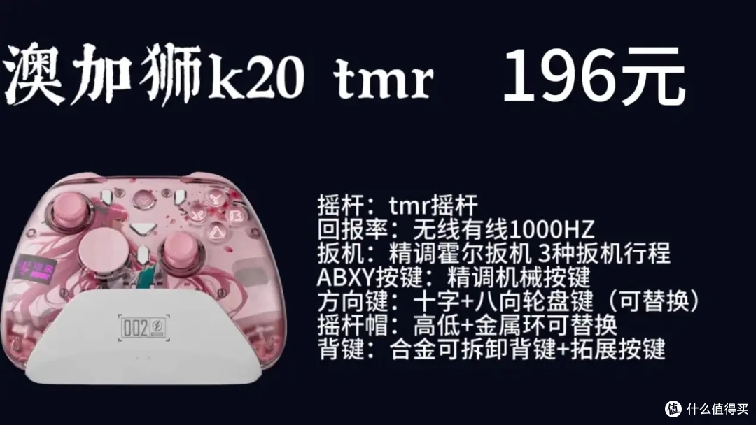30款热门手柄深度推荐指南:学生党主流手柄选购