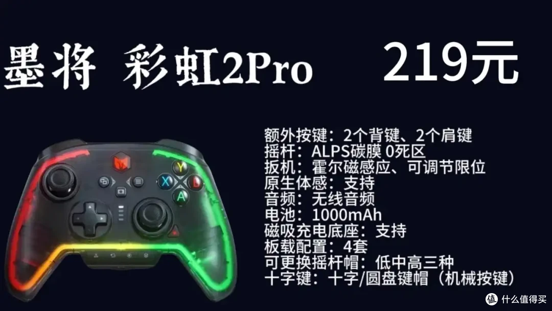 30款热门手柄深度推荐指南:学生党主流手柄选购