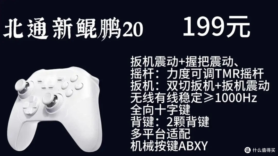30款热门手柄深度推荐指南:学生党主流手柄选购