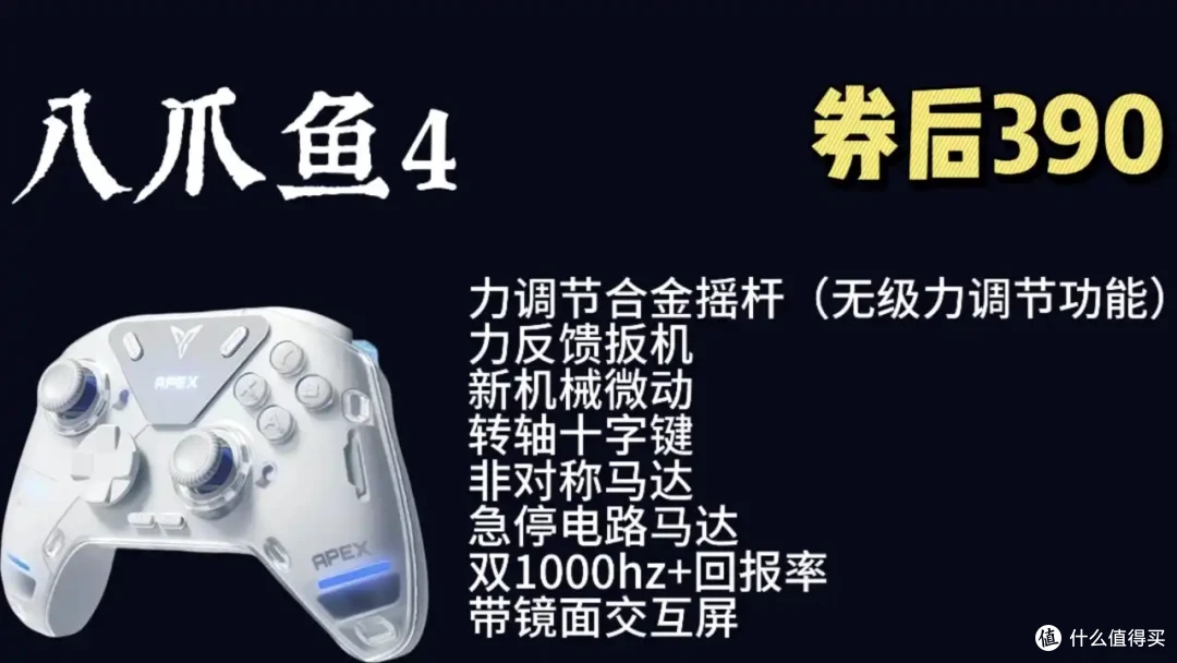 30款热门手柄深度推荐指南:学生党主流手柄选购