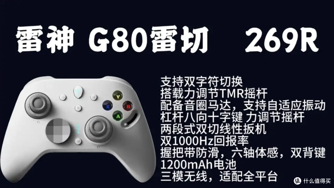 30款热门手柄深度推荐指南:学生党主流手柄选购