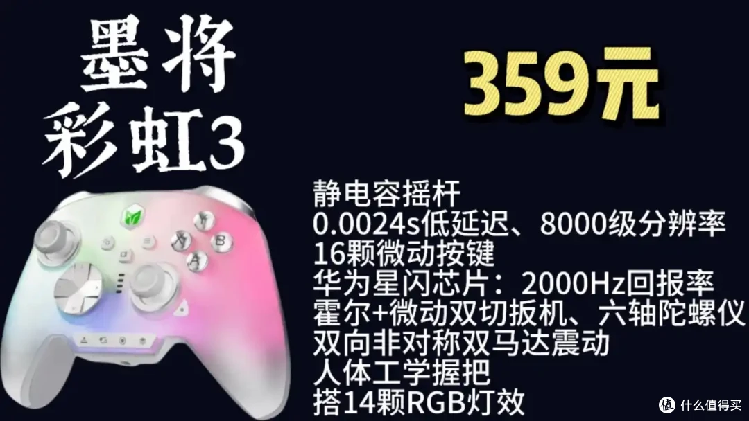 30款热门手柄深度推荐指南:学生党主流手柄选购
