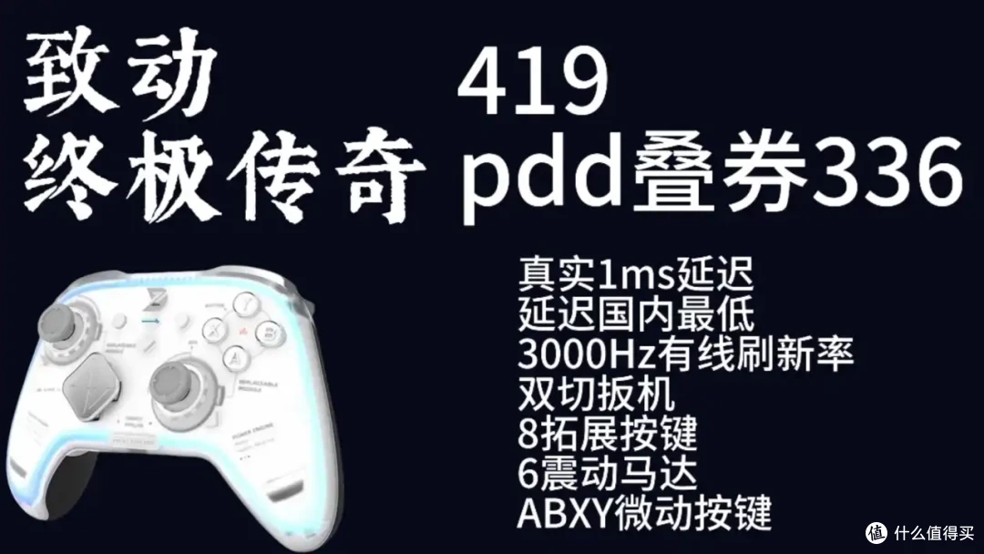 30款热门手柄深度推荐指南:学生党主流手柄选购
