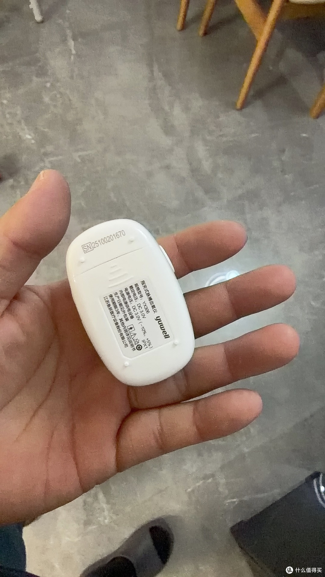 双旦送礼选它准没错!鱼跃指夹式血氧仪太贴心