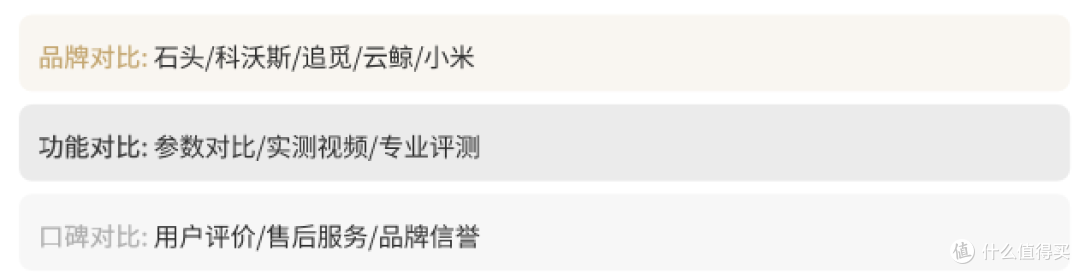 2025年扫地机器人年末选购指南：含抖音平台爆款产品推荐