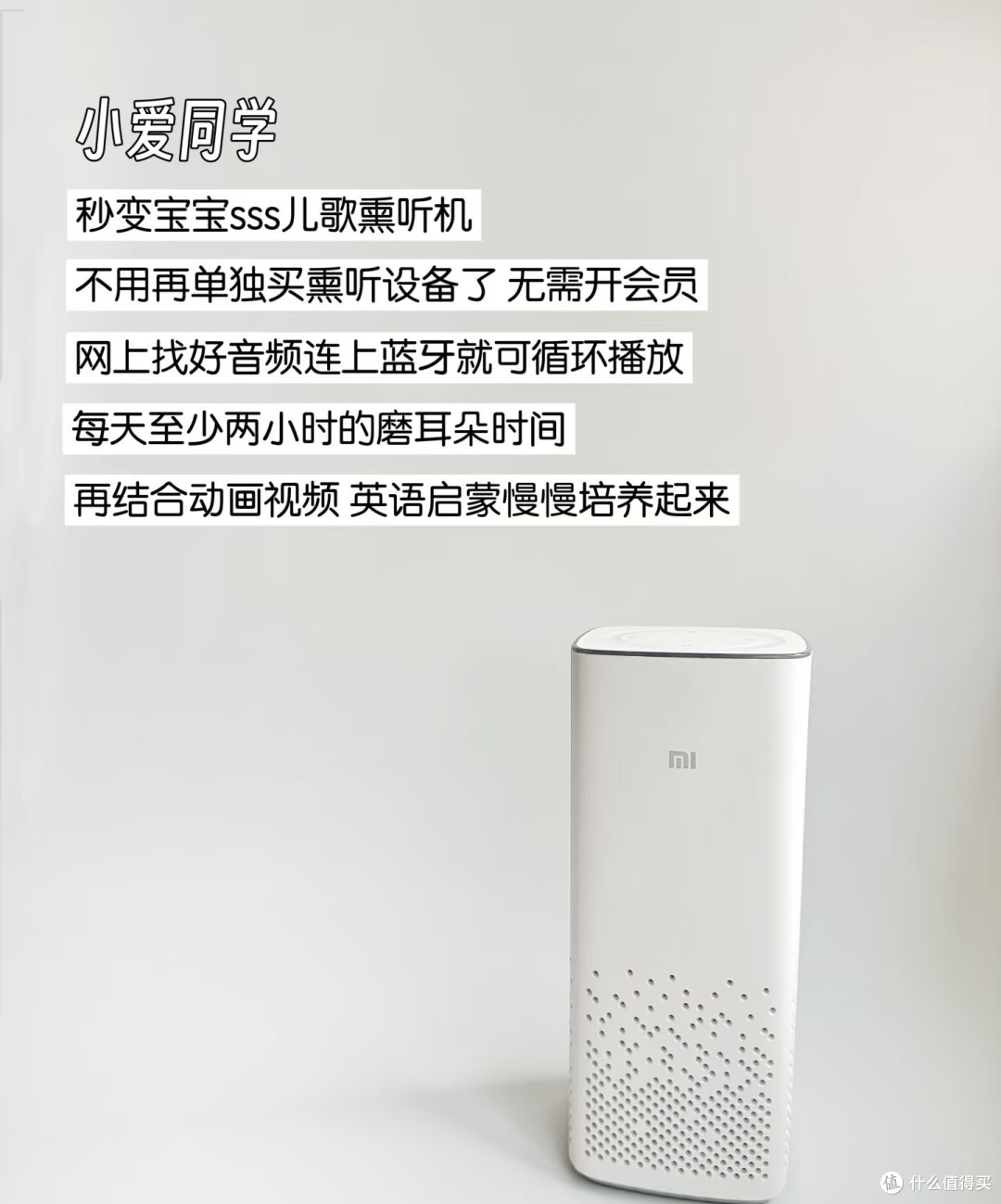 长期主义的养娃好物