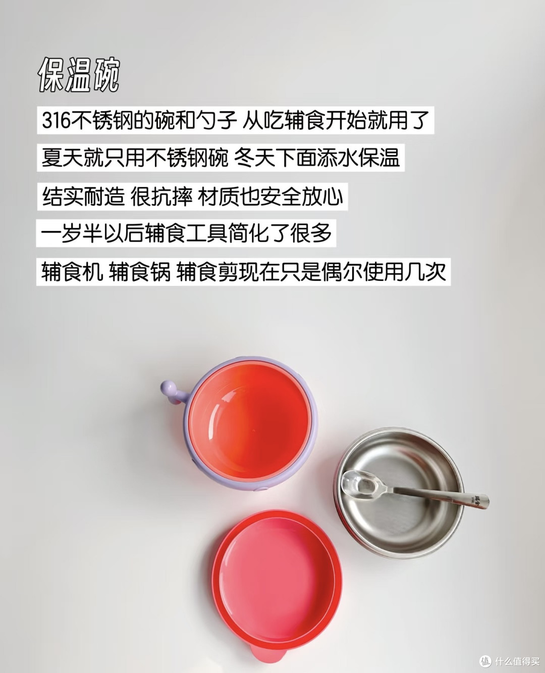 长期主义的养娃好物