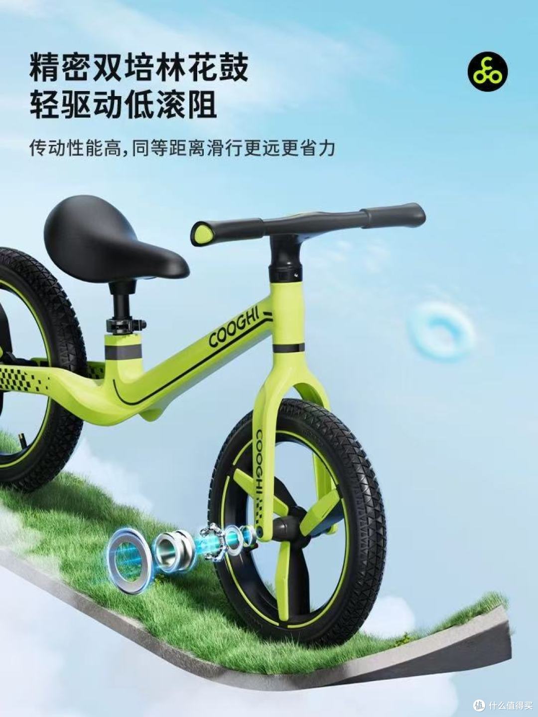 宝妈实测！酷骑S4滑步车太香了，1-8岁娃都能玩✅