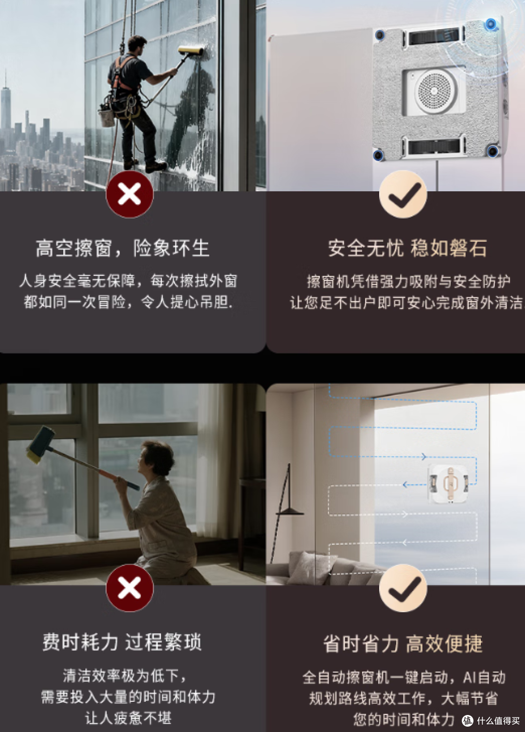 智能擦窗器质量怎样?2026排行前十擦窗机实测,闭眼入不踩雷攻略