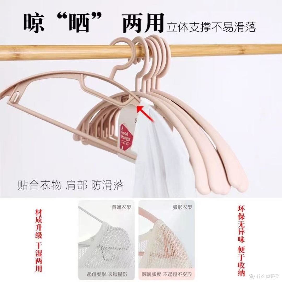 谁懂啊!家里的衣架真的能影响一整天的心情😭