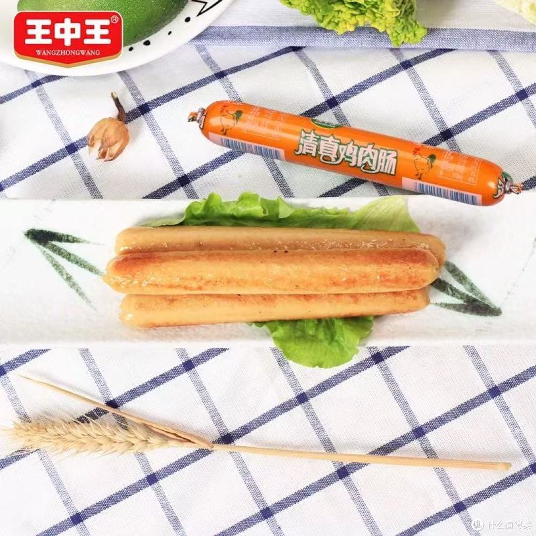 谁懂啊!整箱囤王中王清真鸡肉肠,早餐油炸串全搞定✨