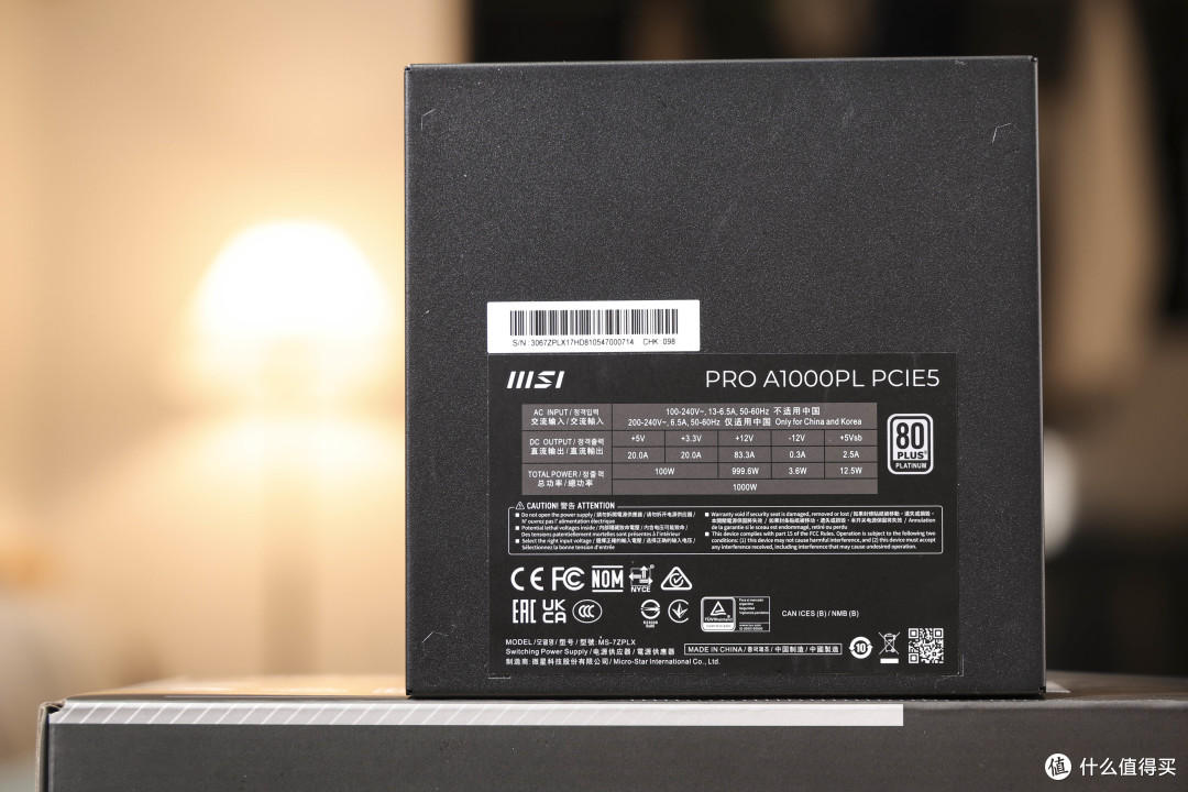 不到700元就能入手1000W白金电源?微星PRO A1000PL PCIE5评测