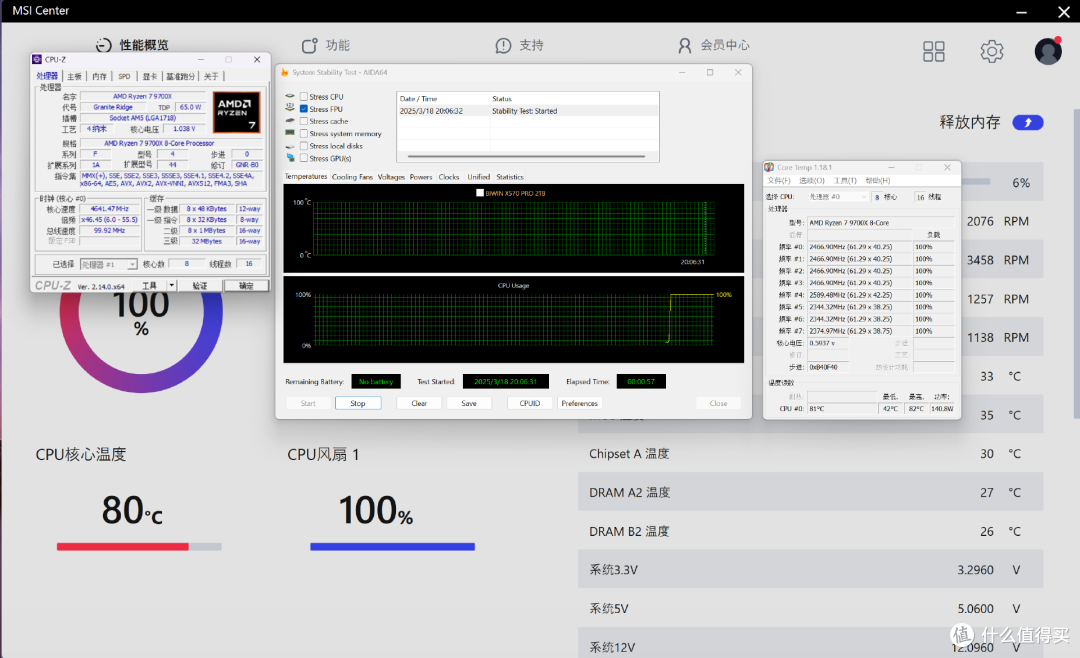 不到700元就能入手1000W白金电源?微星PRO A1000PL PCIE5评测