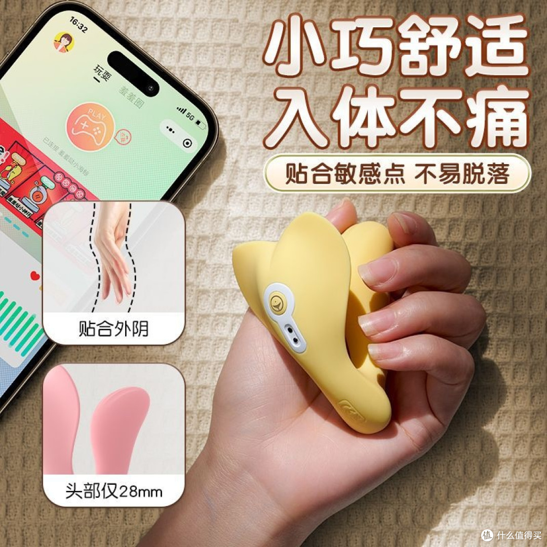 便携不社死:宿舍/出差迷你情趣玩具选购,小体积+静音优先