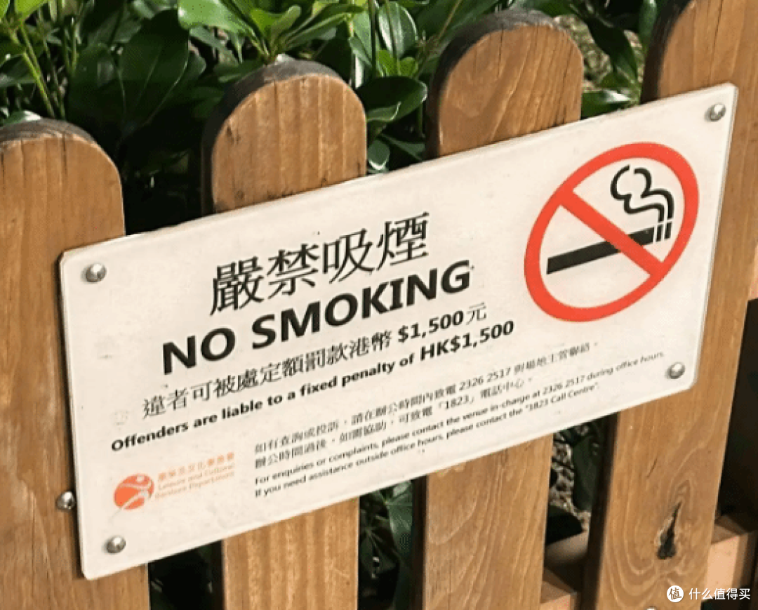 香港最强禁烟令来了：抽一口罚3000港币，搞不好还得坐牢_火机烟具_什么值得买